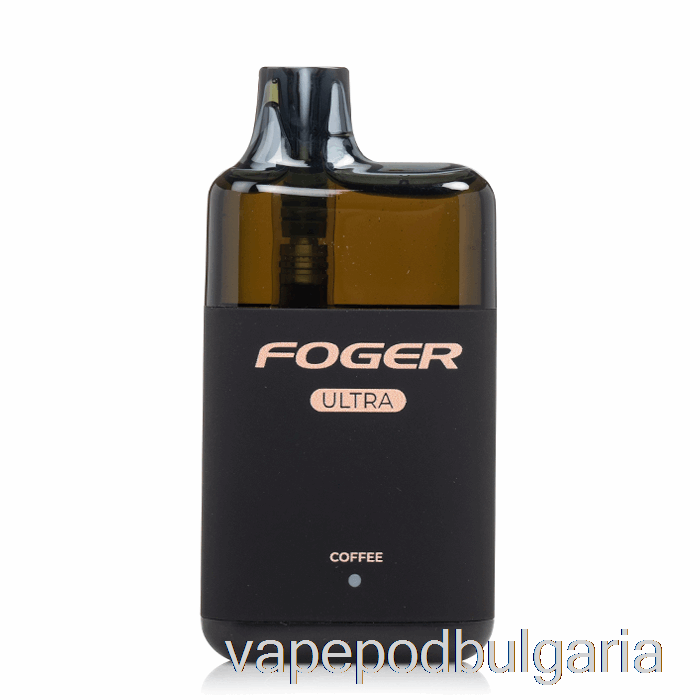 Vape Bulgaria Foger Ultra 6000 кафе за еднократна употреба